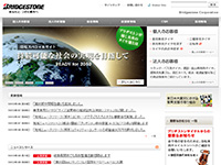 株式会社ブリヂストン「BRIDGESTONE」 - 公式サイト